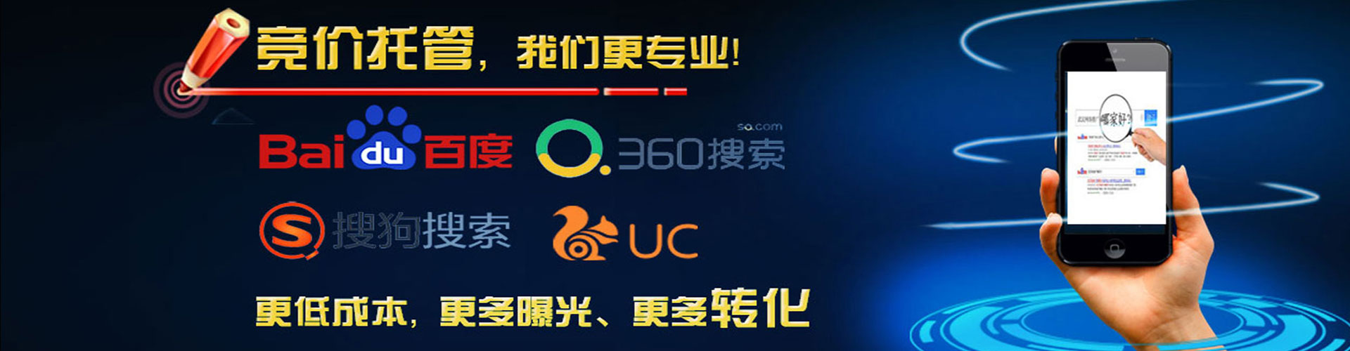 萧县推广开户