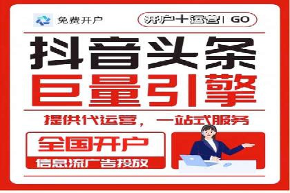 百度推广价格走势：一个月花费的秘密揭晓