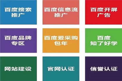 竞价开户经验谈：真实案例剖析